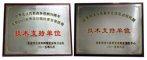 ag娱乐官网安全
