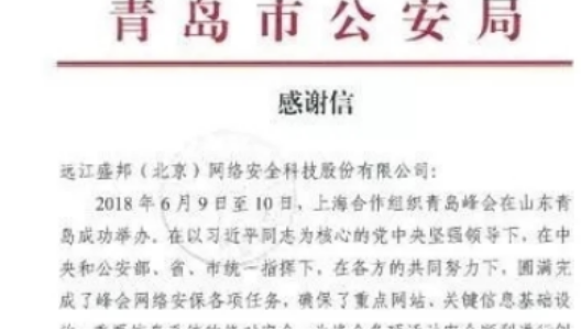 ag娱乐官网安全