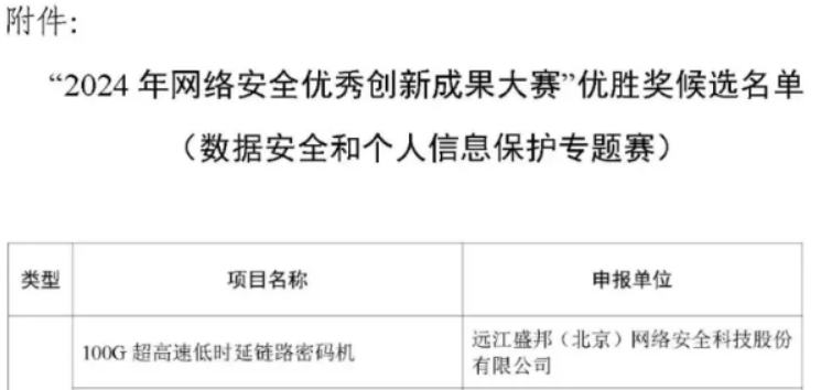 ag娱乐官网安全