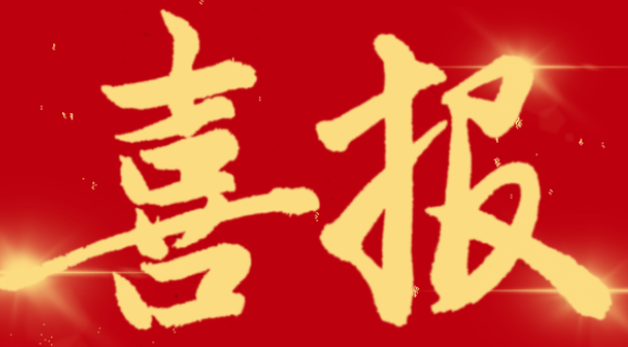 ag娱乐官网安全