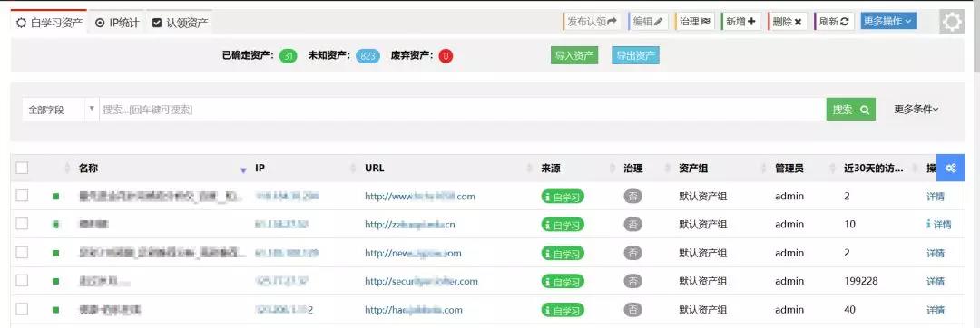 ag娱乐官网安全