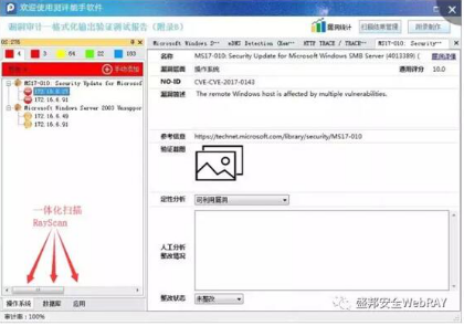 ag娱乐官网安全