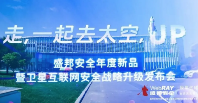 ag娱乐官网安全