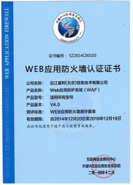ag娱乐官网安全