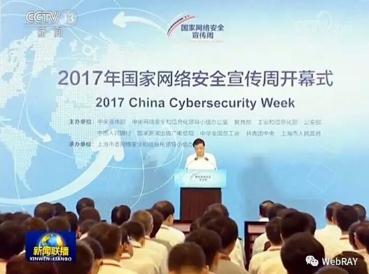 ag娱乐官网安全