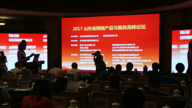 ag娱乐官网安全
