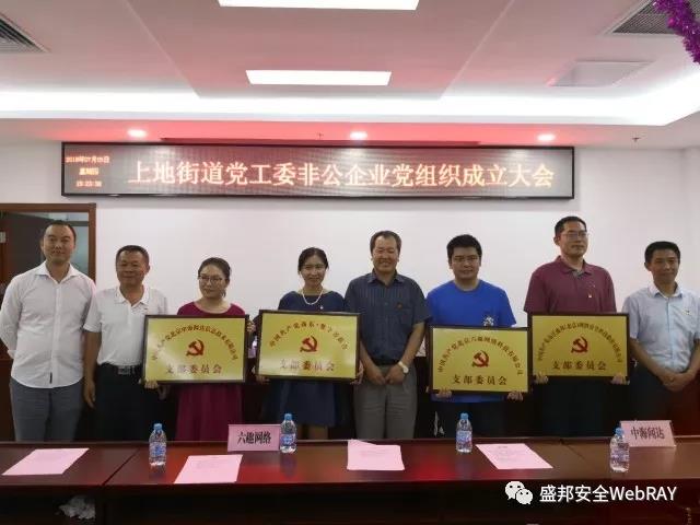 ag娱乐官网安全