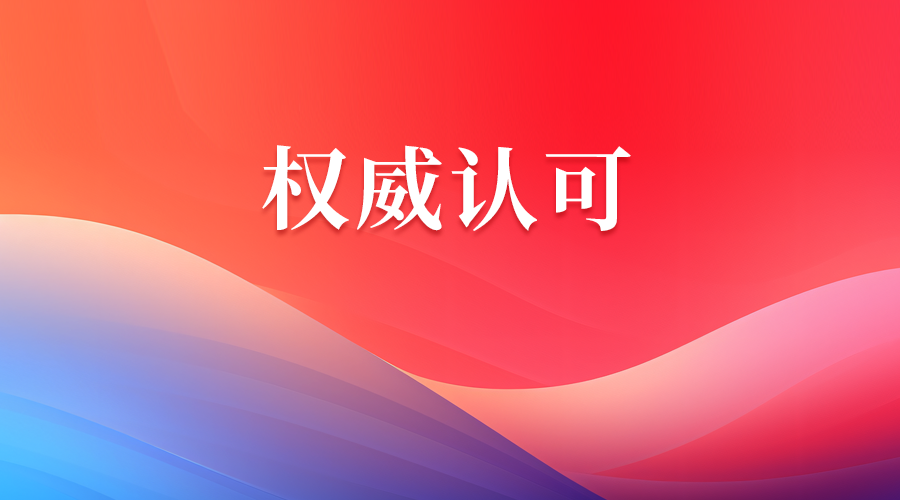ag娱乐官网安全