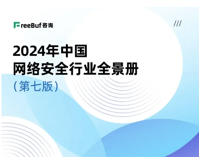 ag娱乐官网安全