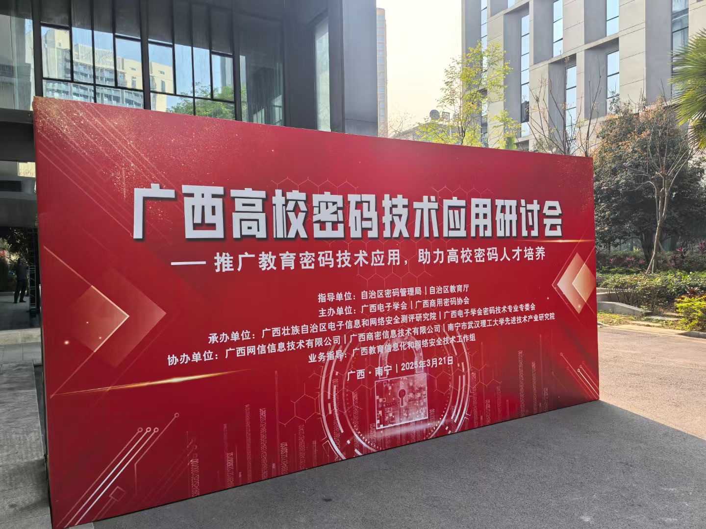 ag娱乐官网安全