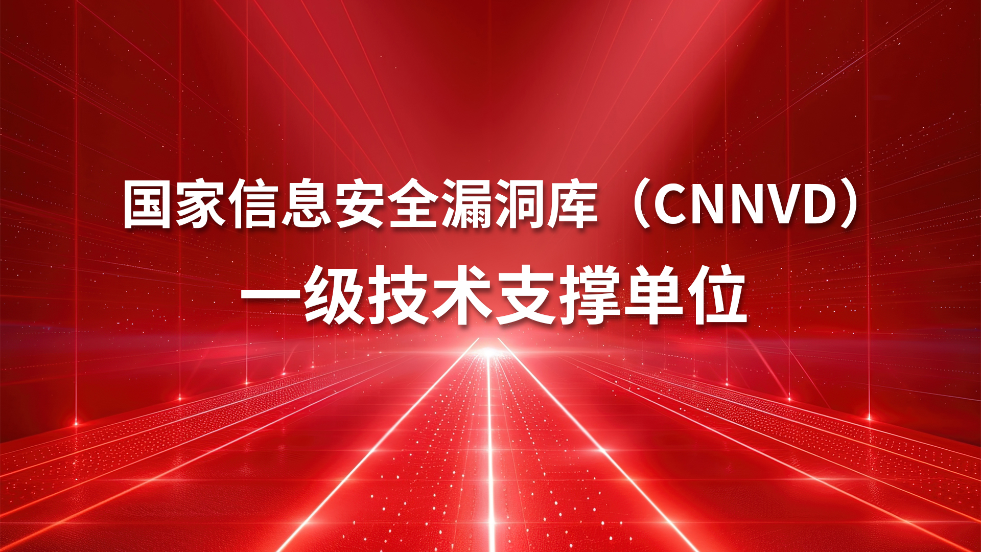 ag娱乐官网安全