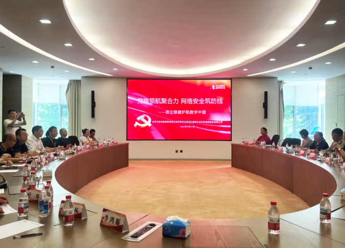 ag娱乐官网安全