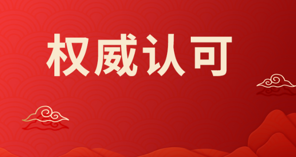 ag娱乐官网安全