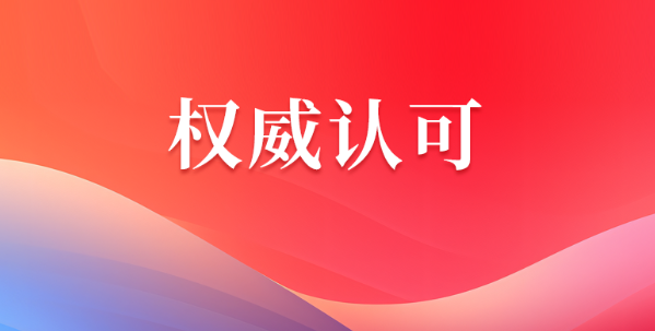 ag娱乐官网安全