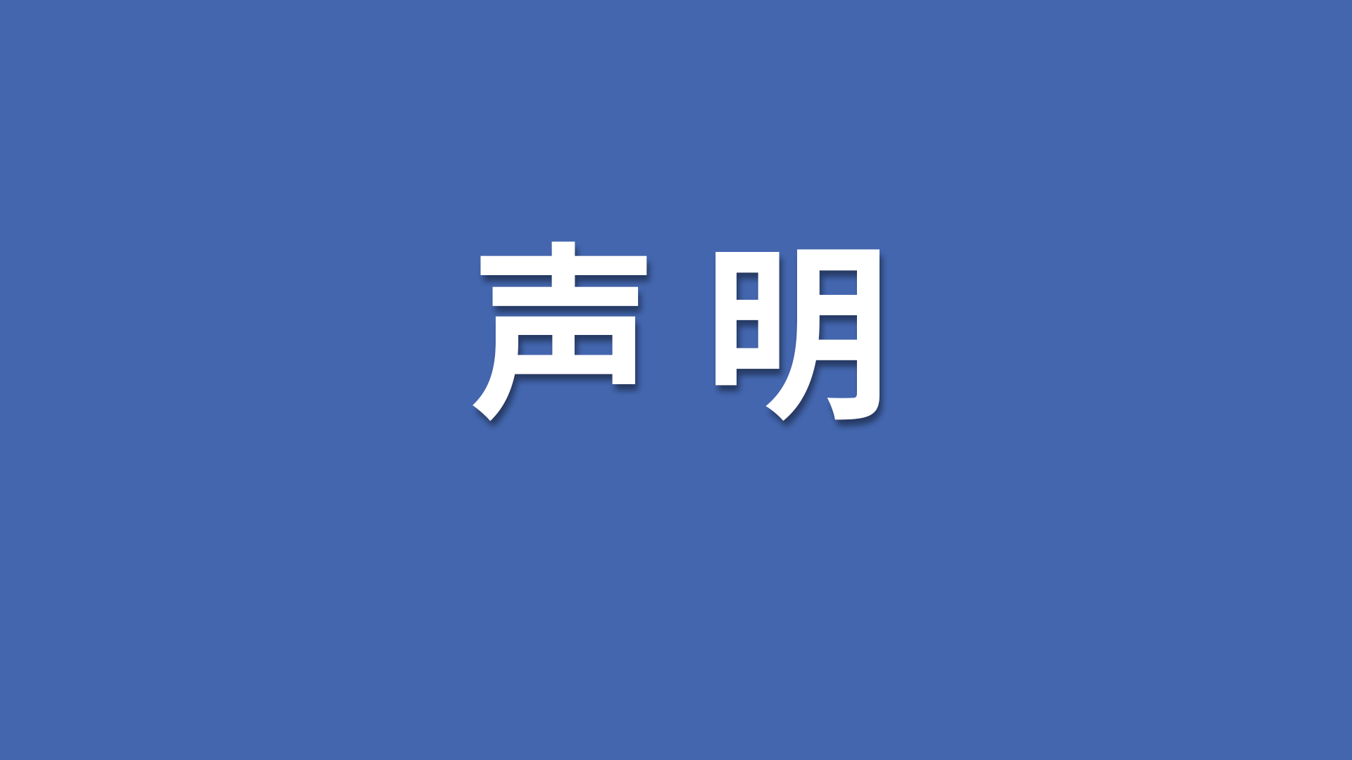 ag娱乐官网安全
